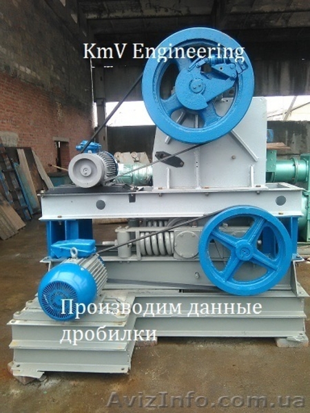 Продам комбинированную дробилку СМД 115 - <ro>Изображение</ro><ru>Изображение</ru> #4, <ru>Объявление</ru> #1514150