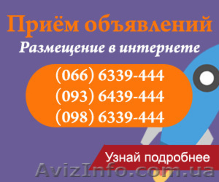 Рассылка объявлений на доски. Nn-df383bzpe (инверторная). 98 444. Фикус гинсенг бонсай. Материнская плата msi 865gvm2-ls.