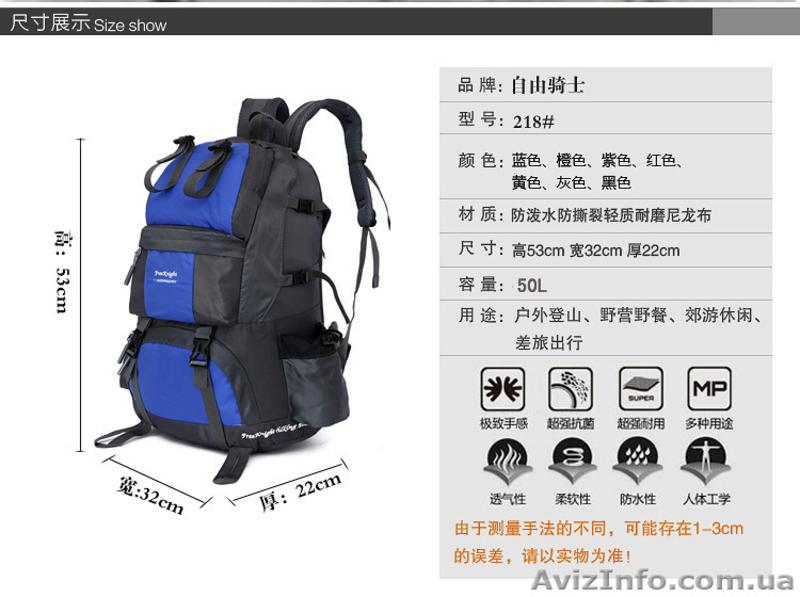 Рюкзак городской походный туристический водонепроницаемый 50 литров - <ro>Изображение</ro><ru>Изображение</ru> #5, <ru>Объявление</ru> #1520875