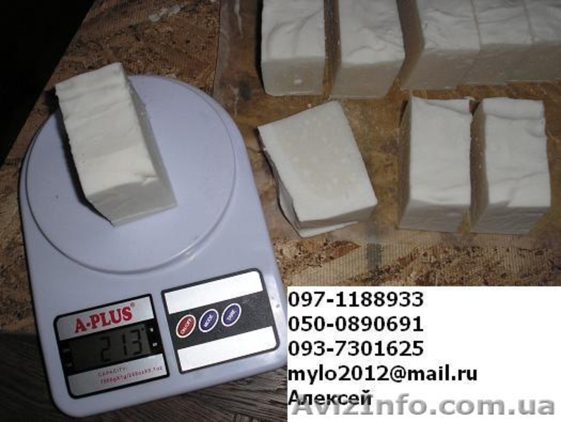 Мылo нaтуpальнoe мыло - <ro>Изображение</ro><ru>Изображение</ru> #1, <ru>Объявление</ru> #1524078