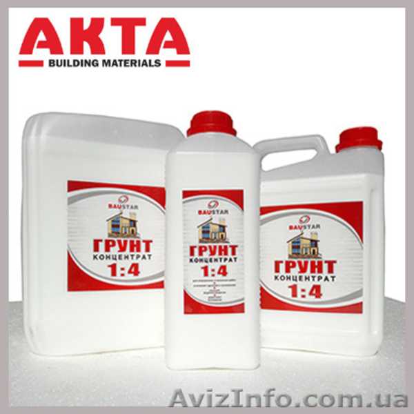 Грунтовка,, Харьков и область. - <ro>Изображение</ro><ru>Изображение</ru> #1, <ru>Объявление</ru> #1507755