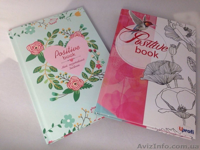 Продам женский ежедневник Positive book - <ro>Изображение</ro><ru>Изображение</ru> #4, <ru>Объявление</ru> #1521777
