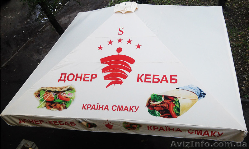 Зонты для кафе и летних площадок - <ro>Изображение</ro><ru>Изображение</ru> #6, <ru>Объявление</ru> #1527255