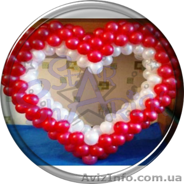 Купить шарики, сердца и фигуры на 14 февраля. - <ro>Изображение</ro><ru>Изображение</ru> #5, <ru>Объявление</ru> #1530449
