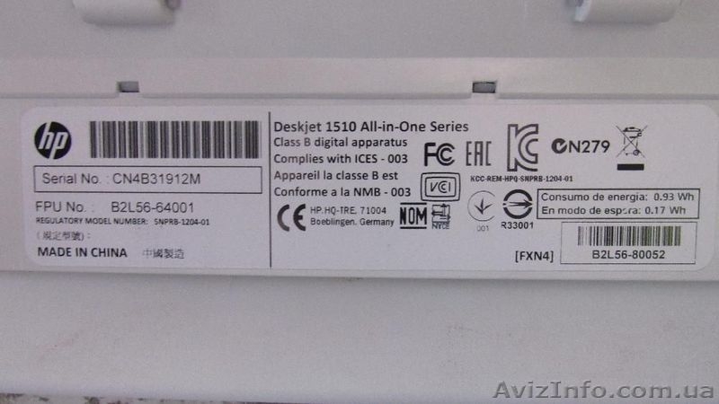 МФУ HP Deskjet 1510 - <ro>Изображение</ro><ru>Изображение</ru> #6, <ru>Объявление</ru> #1529326