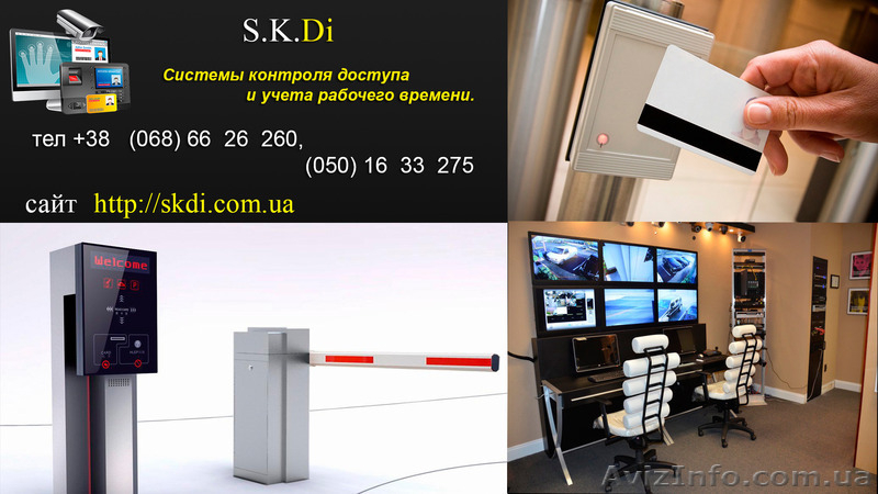 Установка видеонаблюдения для ХЛЕБЗАВОДА - <ro>Изображение</ro><ru>Изображение</ru> #3, <ru>Объявление</ru> #1533056