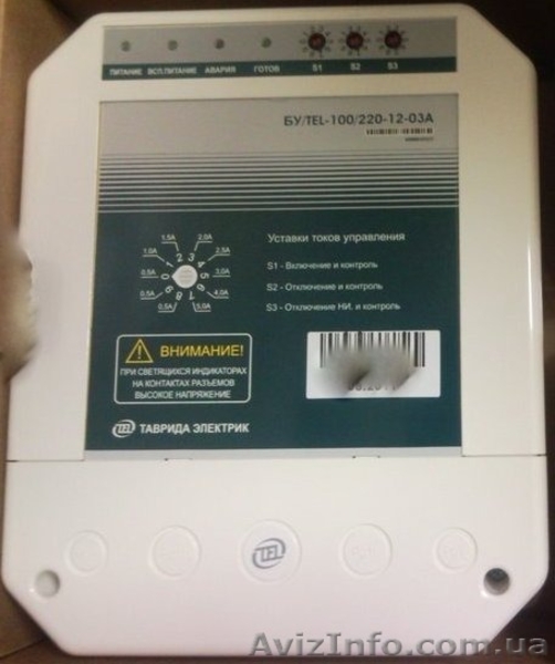 Продам Вакуумный выключатель BB/Tel 10-20/1000 исполнение 047 - <ro>Изображение</ro><ru>Изображение</ru> #4, <ru>Объявление</ru> #1529927