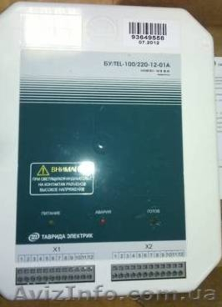 Продам Блок управления бу/tel 100/220-12-01А к вакуумному выключателю BB/TEL - <ro>Изображение</ro><ru>Изображение</ru> #2, <ru>Объявление</ru> #1529940
