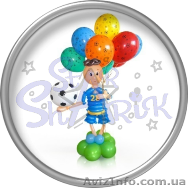 Гелиевые шарики, фигуры из шаров, оформление зала шариками - <ro>Изображение</ro><ru>Изображение</ru> #1, <ru>Объявление</ru> #1530447