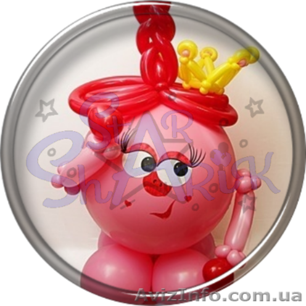 Гелиевые шарики, фигуры из шаров, оформление зала шариками - <ro>Изображение</ro><ru>Изображение</ru> #2, <ru>Объявление</ru> #1530447