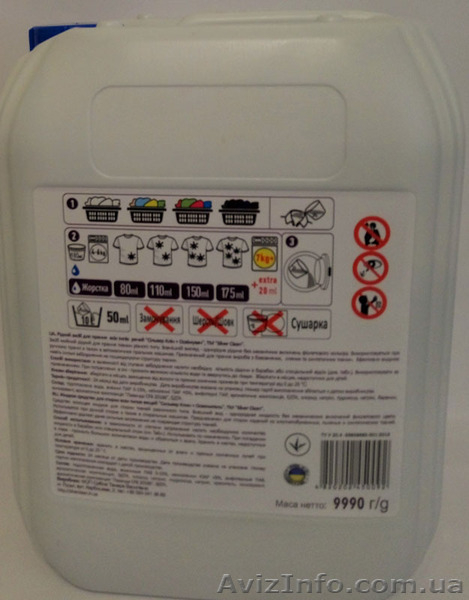 Рідкий пральний порошок Silver Clean 10l оптом і вроздріб - <ro>Изображение</ro><ru>Изображение</ru> #5, <ru>Объявление</ru> #1535765