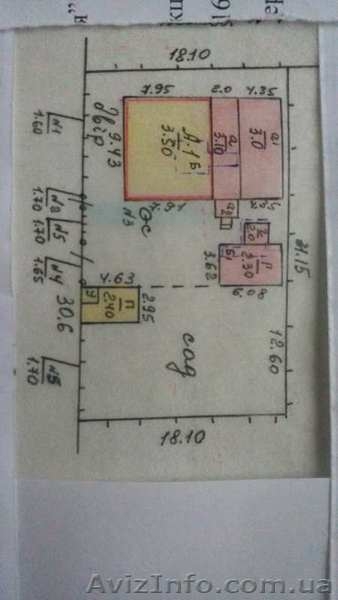 Продажа дома в Лозовой Харьковской области. - <ro>Изображение</ro><ru>Изображение</ru> #3, <ru>Объявление</ru> #1545274