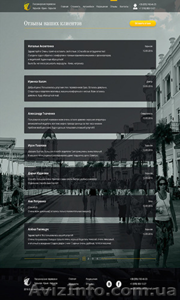 Пассажирские поездки на микроавтобусах из Украины в Крым и обратно - <ro>Изображение</ro><ru>Изображение</ru> #4, <ru>Объявление</ru> #1542668