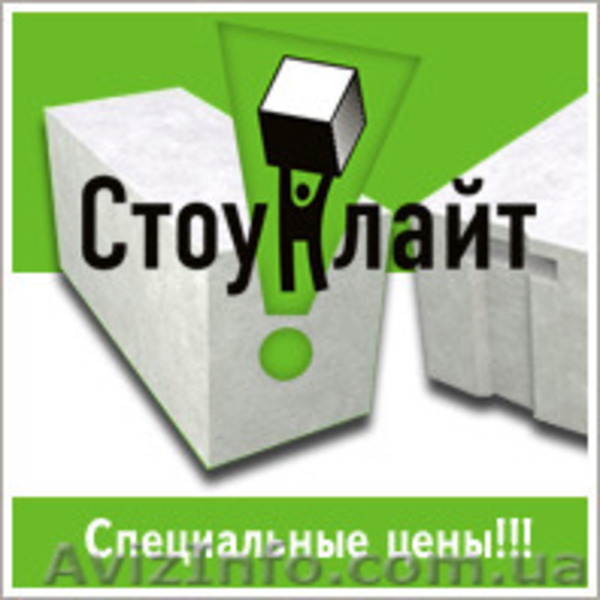 стеновые материалы Кирпич и газобетон - <ro>Изображение</ro><ru>Изображение</ru> #1, <ru>Объявление</ru> #1545928