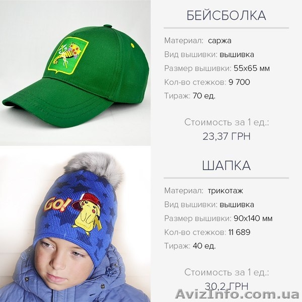 Студия дизайна Deepix - <ro>Изображение</ro><ru>Изображение</ru> #4, <ru>Объявление</ru> #1560230