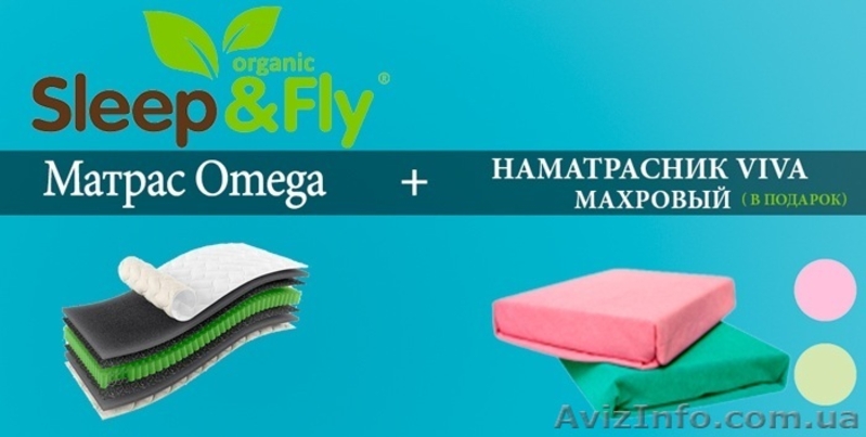 Ортопедические матрасы для здорового сна - <ro>Изображение</ro><ru>Изображение</ru> #1, <ru>Объявление</ru> #1559454