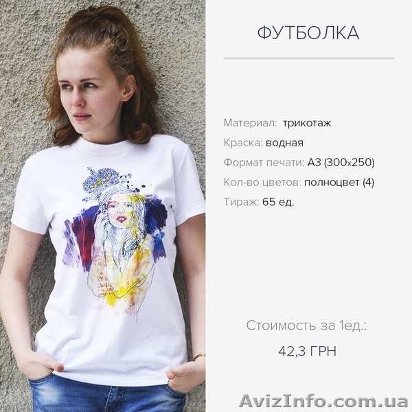 Студия дизайна Deepix - <ro>Изображение</ro><ru>Изображение</ru> #3, <ru>Объявление</ru> #1560230