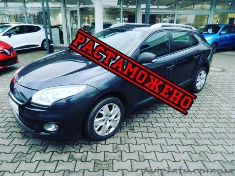 Растаможка авто, импорт, экспорт, транзит, аккредитация в таможне. - <ro>Изображение</ro><ru>Изображение</ru> #4, <ru>Объявление</ru> #1570883