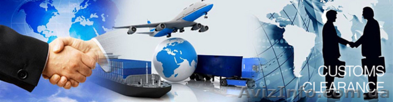 Растаможка авто, импорт, экспорт, транзит, аккредитация в таможне. - <ro>Изображение</ro><ru>Изображение</ru> #5, <ru>Объявление</ru> #1570883