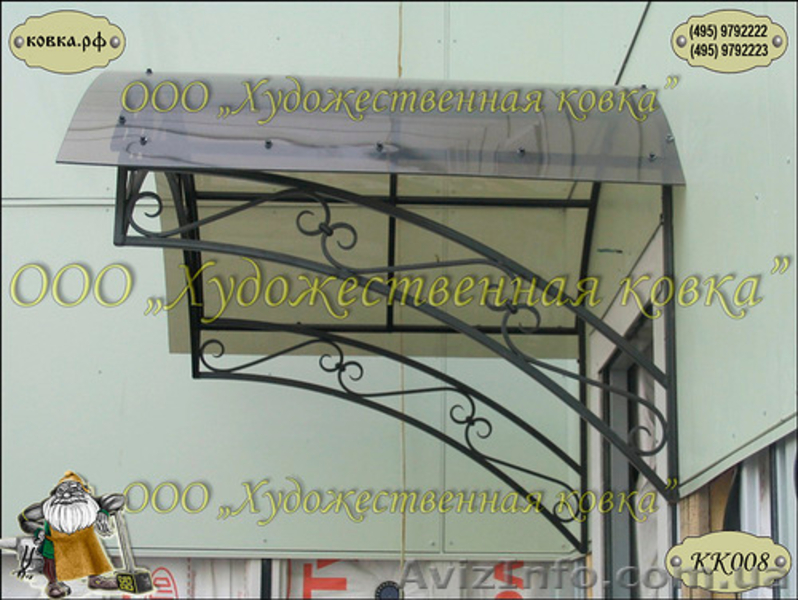 Беседка,Навес.Козырек ПоликарбонатПрофлист - <ro>Изображение</ro><ru>Изображение</ru> #10, <ru>Объявление</ru> #1577277