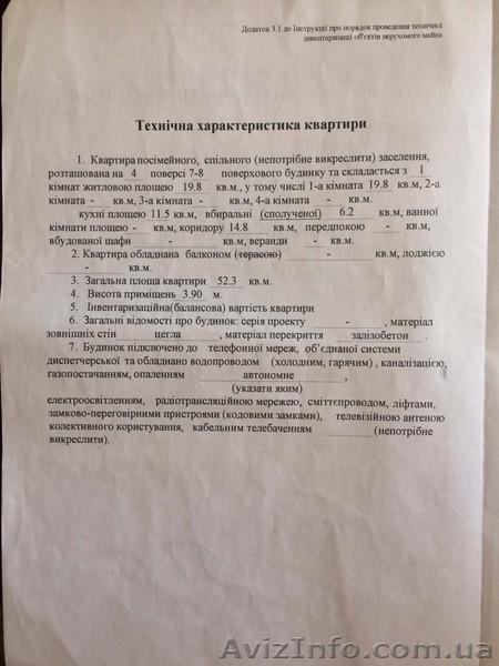 Продам!1к.кв-ру.ЖК"Околица"ул.Переясловская,23 - <ro>Изображение</ro><ru>Изображение</ru> #3, <ru>Объявление</ru> #1577903