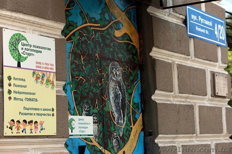 Альтернативное обучение. Набор детей в 1 класс - <ro>Изображение</ro><ru>Изображение</ru> #2, <ru>Объявление</ru> #1577802