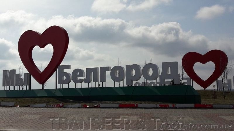 Грузопассажирские перевозки на дальние расстояния - <ro>Изображение</ro><ru>Изображение</ru> #4, <ru>Объявление</ru> #1584576