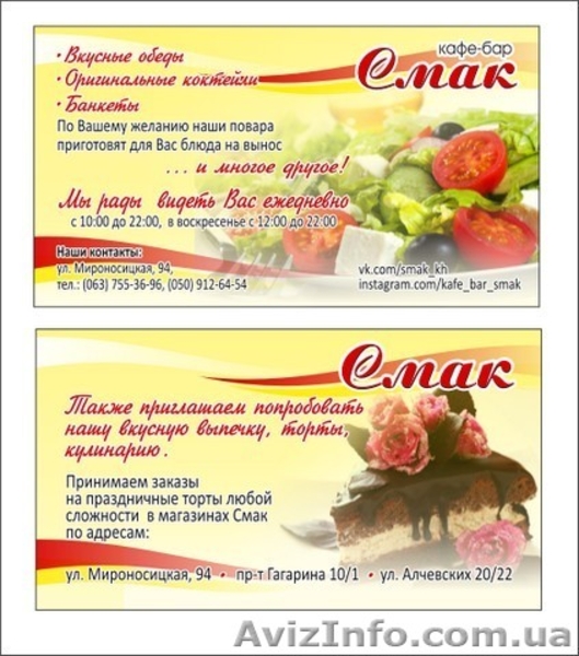 Корпоративы, Юбилеи, Дни рождения,мероприятия любого профиля до 50 чел - <ro>Изображение</ro><ru>Изображение</ru> #3, <ru>Объявление</ru> #1597948