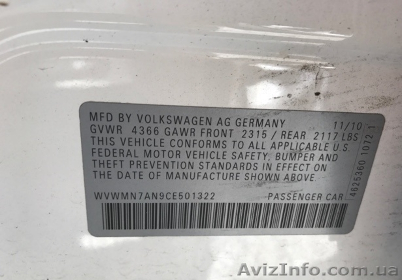 Авто после дтп Volkswagen Sport R-Line 2012 - <ro>Изображение</ro><ru>Изображение</ru> #4, <ru>Объявление</ru> #1604388