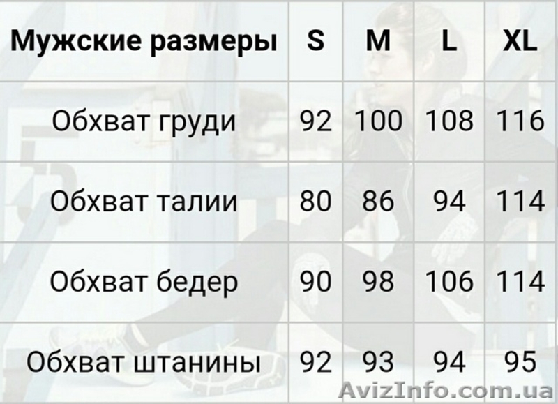 Продам спортивный костюм underarmour - <ro>Изображение</ro><ru>Изображение</ru> #7, <ru>Объявление</ru> #1603947