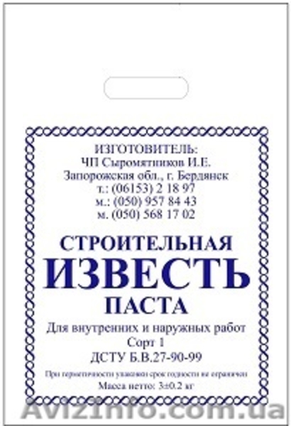 Флексографическая печать - <ro>Изображение</ro><ru>Изображение</ru> #5, <ru>Объявление</ru> #1601703
