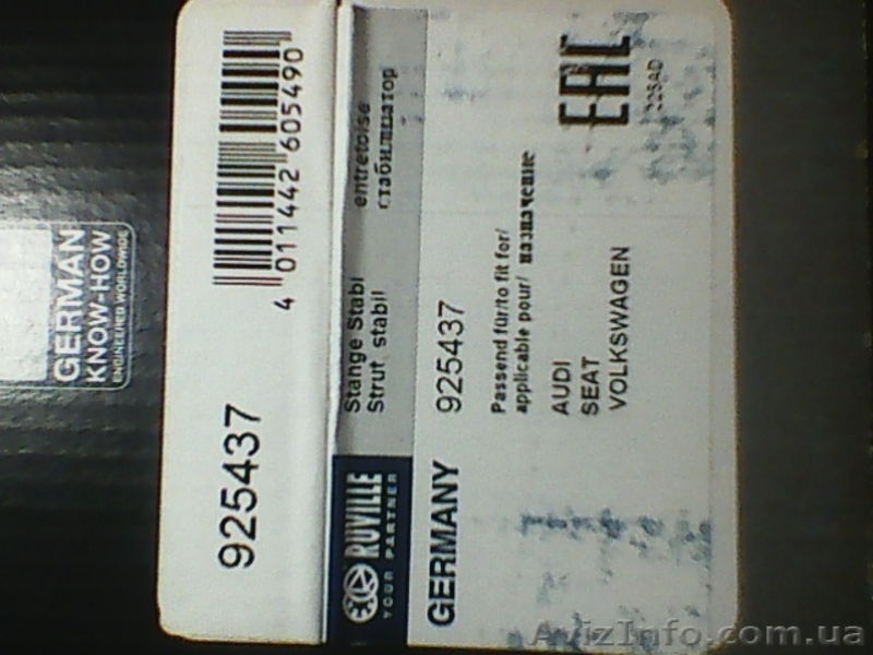 Комплект стоек стабилизатора на Фольксваген-Кадди - <ro>Изображение</ro><ru>Изображение</ru> #3, <ru>Объявление</ru> #1603433