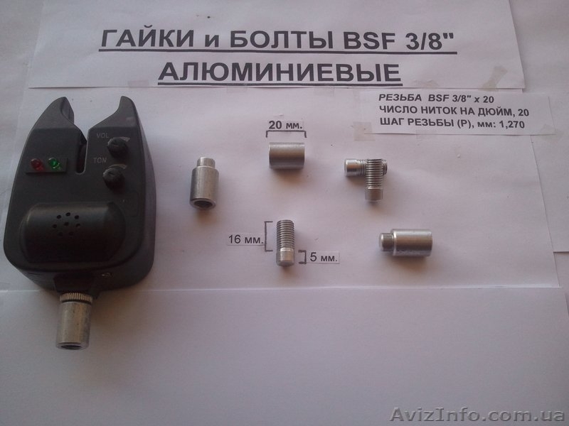 Алюминиевые гайки для самодельного Род Пода (BSF 3/8") - <ro>Изображение</ro><ru>Изображение</ru> #3, <ru>Объявление</ru> #1605358