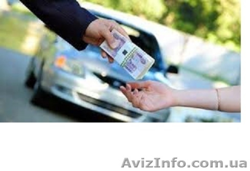 Срочно. Выгодно. Авто выкуп. Любой марки и модели. - <ro>Изображение</ro><ru>Изображение</ru> #4, <ru>Объявление</ru> #1608426