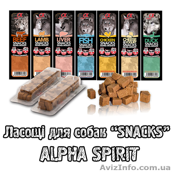 ALPHA SPIRIT  Новинка в Україні!. - <ro>Изображение</ro><ru>Изображение</ru> #3, <ru>Объявление</ru> #1613445