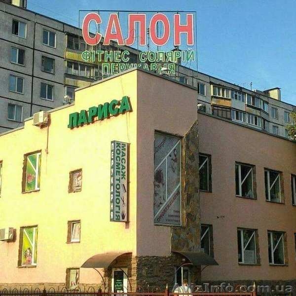 Требуется парикмахер и мастер маникюра.. - <ro>Изображение</ro><ru>Изображение</ru> #2, <ru>Объявление</ru> #1615352