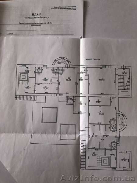 Продам собственное ОСЗ 641 кв.м., Алексеевка - <ro>Изображение</ro><ru>Изображение</ru> #2, <ru>Объявление</ru> #1615366