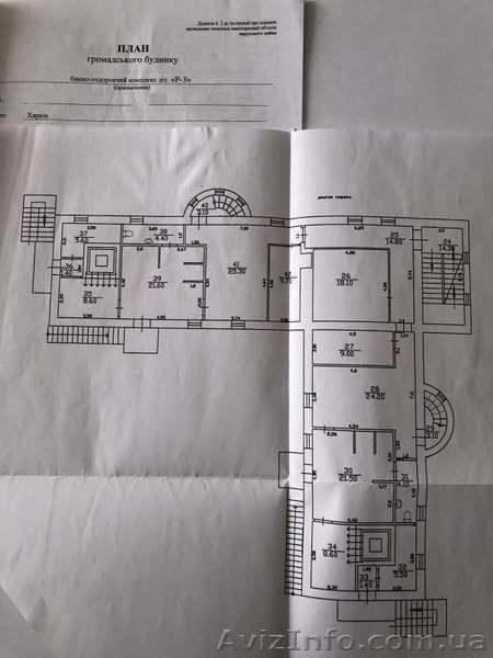 Продам собственное ОСЗ 641 кв.м., Алексеевка - <ro>Изображение</ro><ru>Изображение</ru> #3, <ru>Объявление</ru> #1615366