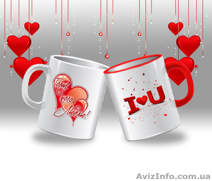 Печать на чашках, кружках. Промо чашки. Фото на чашке - <ro>Изображение</ro><ru>Изображение</ru> #4, <ru>Объявление</ru> #1615835