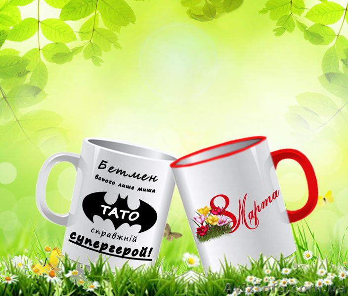 Печать на чашках, кружках. Промо чашки. Фото на чашке - <ro>Изображение</ro><ru>Изображение</ru> #5, <ru>Объявление</ru> #1615835