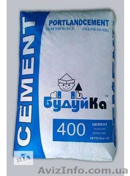 Цемент ПЦ400-ПЦ500 с доставкой по Харькову! Выгрузим! - <ro>Изображение</ro><ru>Изображение</ru> #4, <ru>Объявление</ru> #1620495