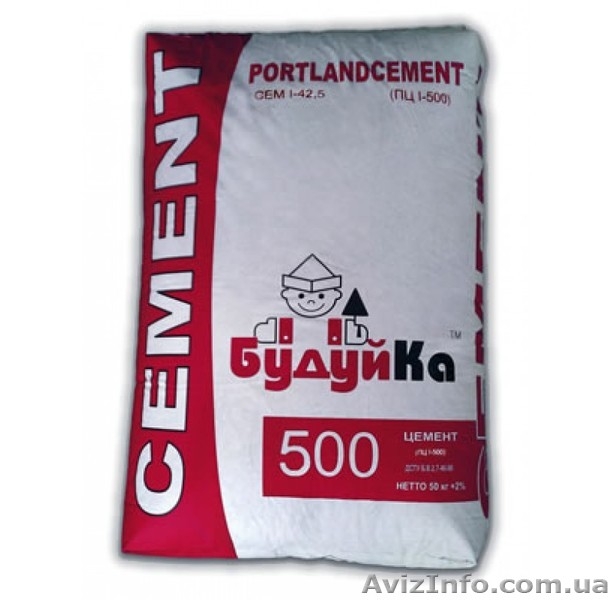 Кирпич, Щебень, Песок, Цемент, с доставкой по Харькову! - <ro>Изображение</ro><ru>Изображение</ru> #5, <ru>Объявление</ru> #1620479