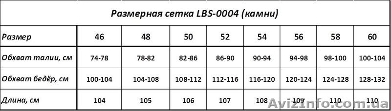 Летние штаны с украшением - <ro>Изображение</ro><ru>Изображение</ru> #4, <ru>Объявление</ru> #1624610
