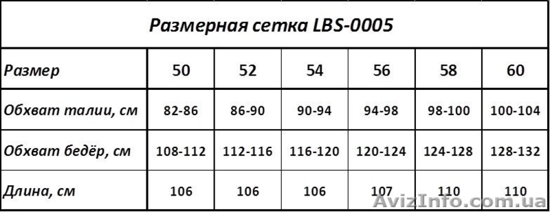 Женские брюки с украшением - <ro>Изображение</ro><ru>Изображение</ru> #5, <ru>Объявление</ru> #1624609
