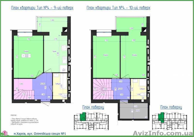 Продам двухуровневую 3-х комнатную квартиру - <ro>Изображение</ro><ru>Изображение</ru> #3, <ru>Объявление</ru> #1626369