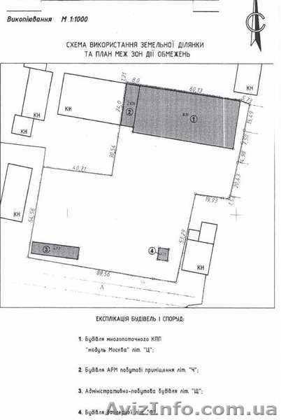 Действующий складской комплекс, 2067 м2, г.Купянск - <ro>Изображение</ro><ru>Изображение</ru> #3, <ru>Объявление</ru> #1626186