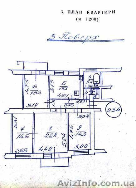 Продам квартиру в центре, возле Госпрома - <ro>Изображение</ro><ru>Изображение</ru> #2, <ru>Объявление</ru> #1630782