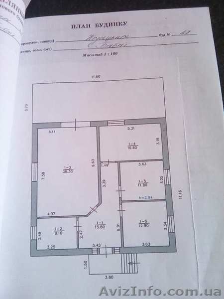 Срочно продам свой новый дом Бабаях - <ro>Изображение</ro><ru>Изображение</ru> #3, <ru>Объявление</ru> #1630118