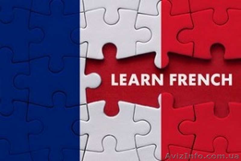 Курсы французского языка. СтарАльянс. - <ro>Изображение</ro><ru>Изображение</ru> #1, <ru>Объявление</ru> #1630228