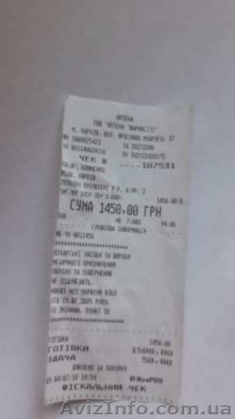 Пролютекс продам. - <ro>Изображение</ro><ru>Изображение</ru> #3, <ru>Объявление</ru> #1630568